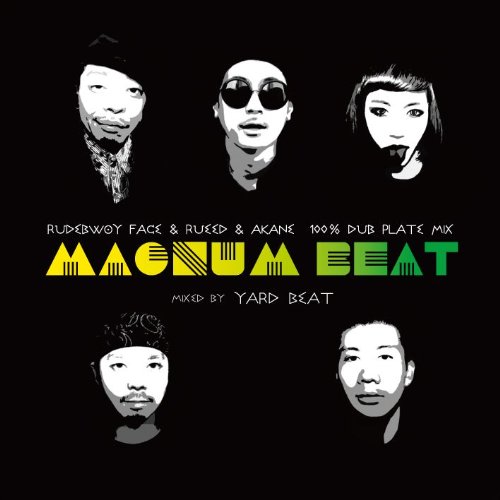 エビクマ少年合唱団 「SADNESS（EBI-KUMA MIX）」 ENIGMA エビクマ少年合唱団 「SADNESS（EBI-KUMA MIX）」 ENIGMA